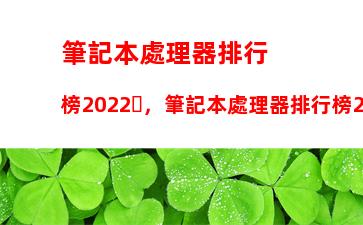 聯(lián)想筆記本維修記錄(聯(lián)想筆記本維修記錄查詢)